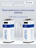 Аккумуляторная перезаряжаемая батарея Li-ion 9V (крона) 350 mAh 2...
