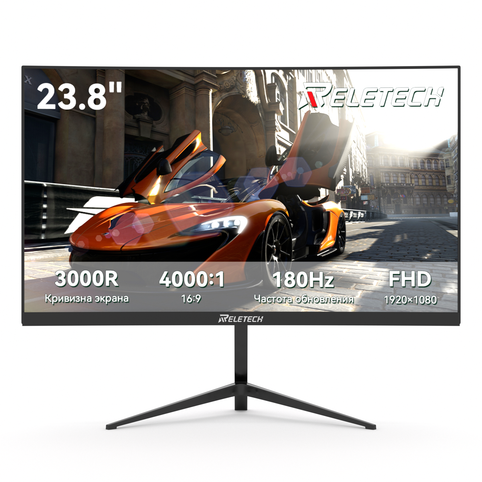 Монитор Reletech G25F180,23.8 ", игровой, изогнутый, 1920x1080 FHD, 180 Гц, 3000R, HDMI + DP, 72% sRGB, Адаптивная синхронизация, Без рамы