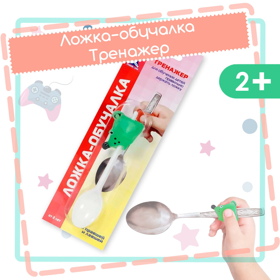 Ложка-обучалка УникУМ, для развития моторики, полимерная, зеленая