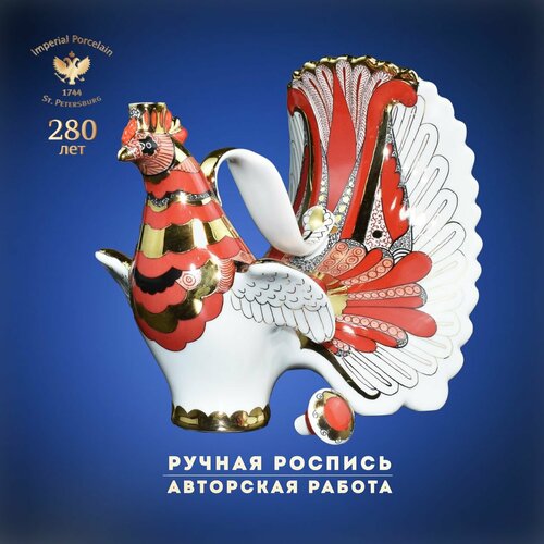 Графин 500 мл 