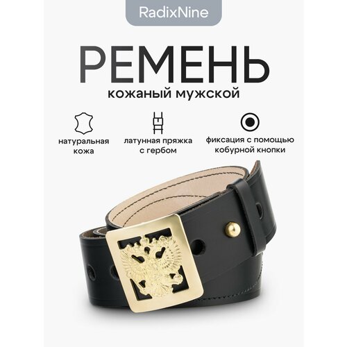 фото Ремень radix9 для мужчин, размер 130, черный/золотистый