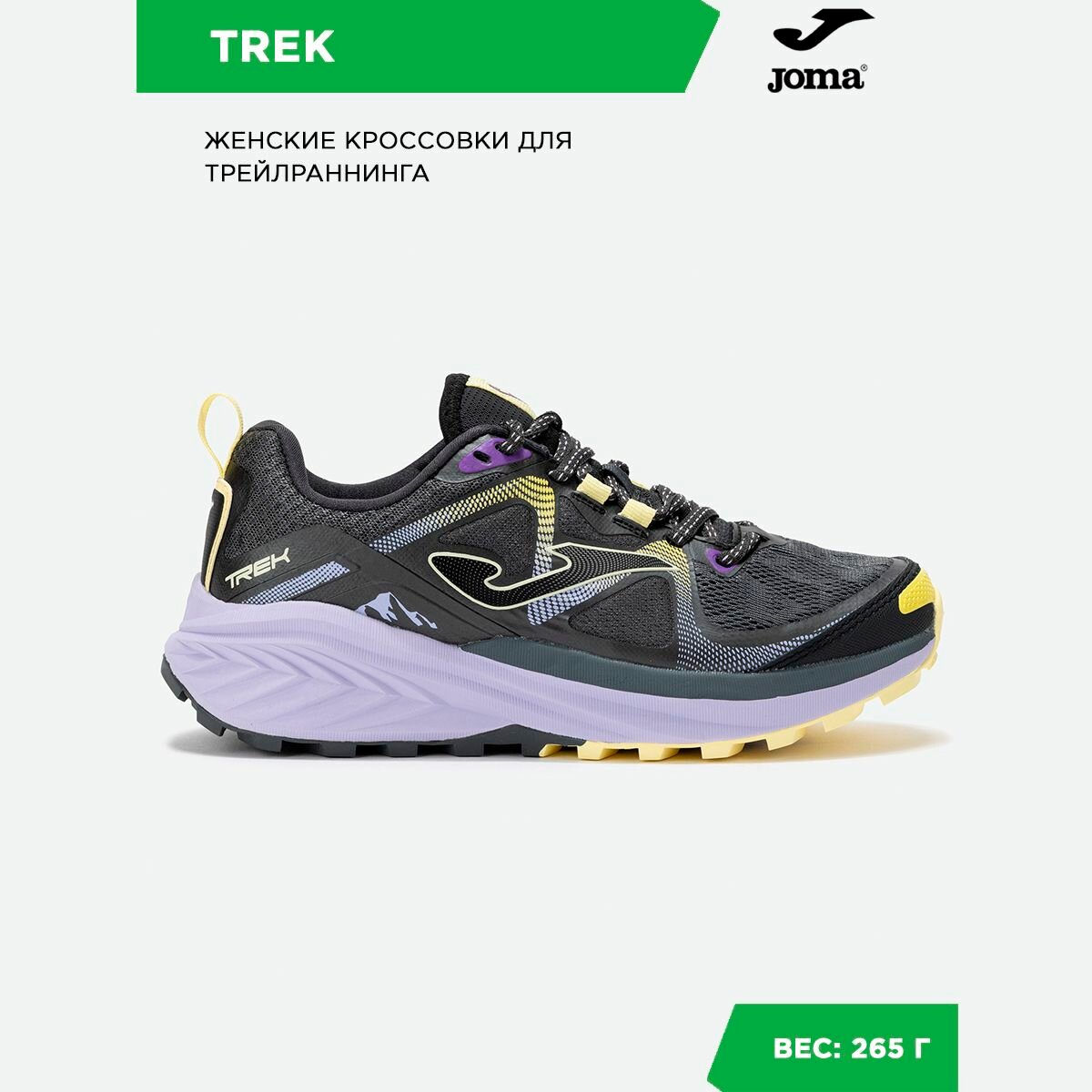 Кроссовки JOMA, размер 38 EUR/ 06 USA, темно-серый