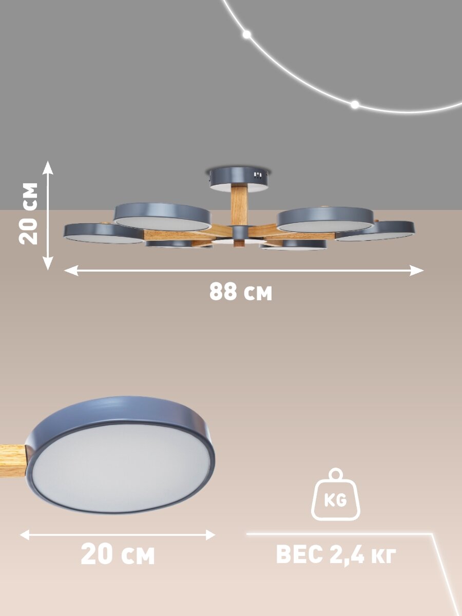 люстра потолочная LAMPLANDIA Cortes grey 6х12Вт LED металл серая - фото №7