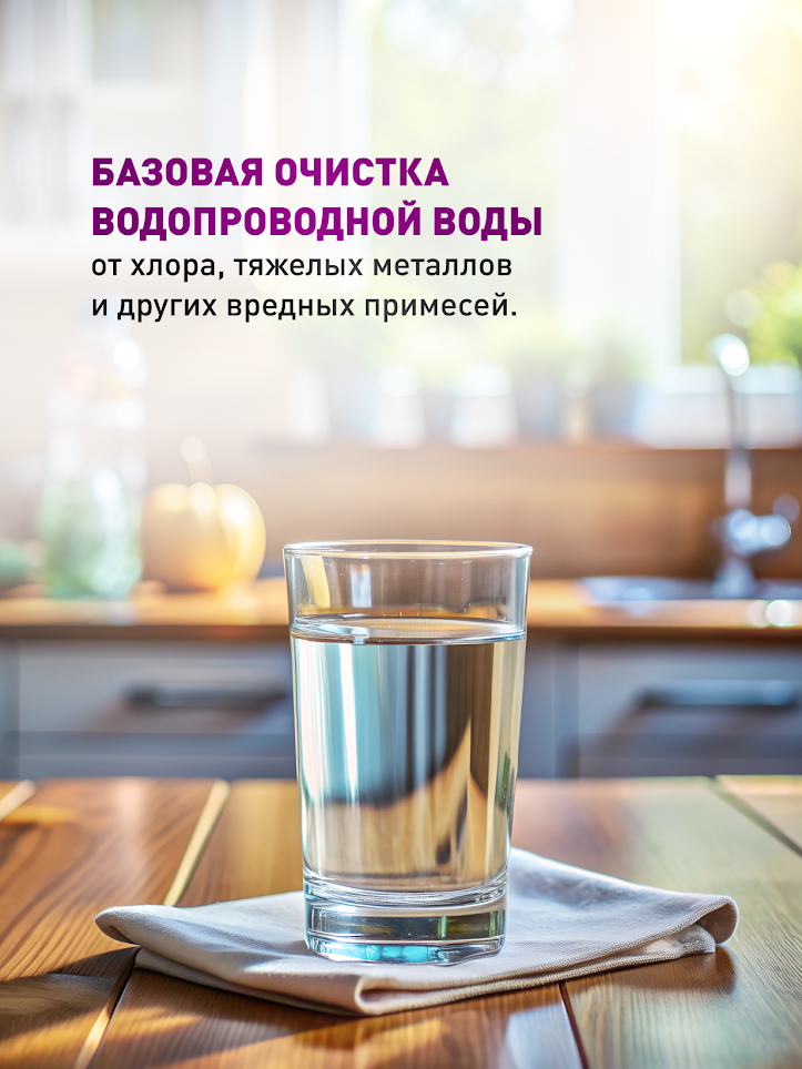 Кассета сменная для фильтр-кувшина Барьер Стандарт для очистки воды от хлора — фото 1