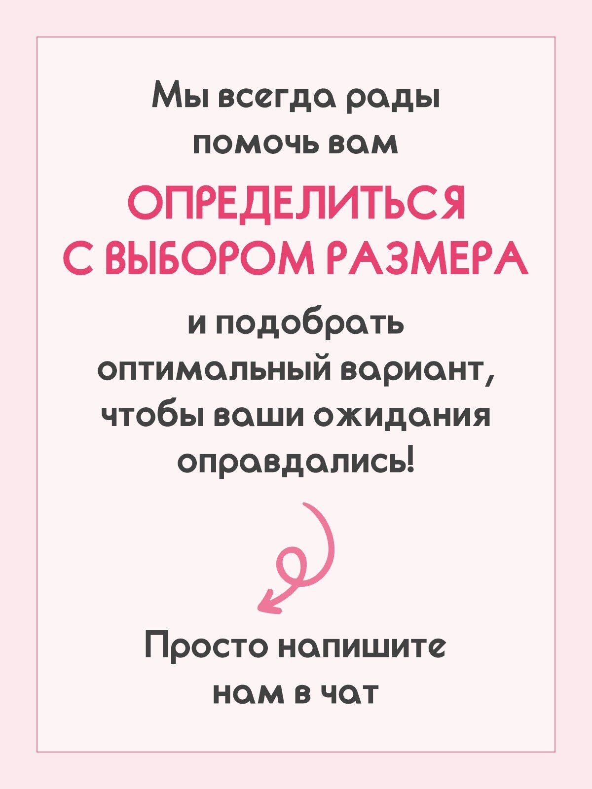 Изображение Экзопротез молочной железы текстильный послеоперационный симметричный, Valeria, р. 6