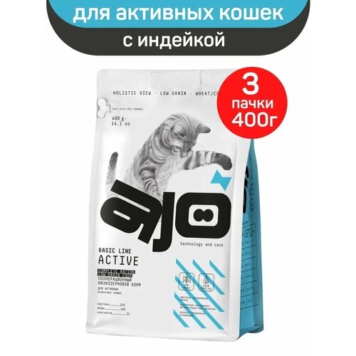 Сухой корм AJO Cat Аctive для активных нестерилизованных кошек, с индейкой, 400 г х 3 шт