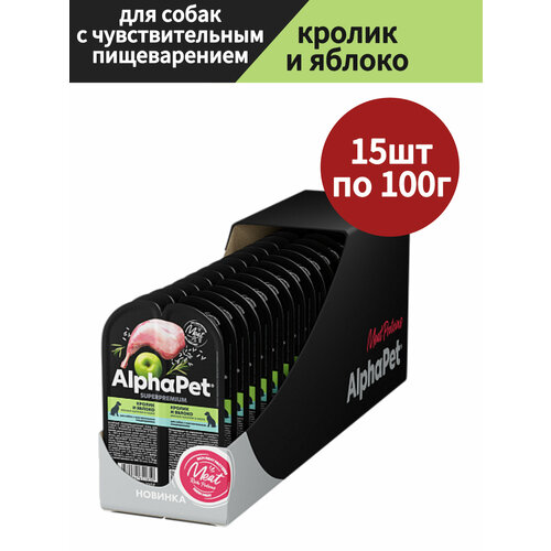 Влажный полнорационный корм для собак с чувствительным пищеварением AlphaPet Superpremium, Кролик и яблоко мясные кусочки в соусе, 100г *15шт