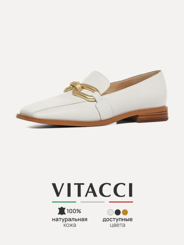 Изображение товара Лоферы