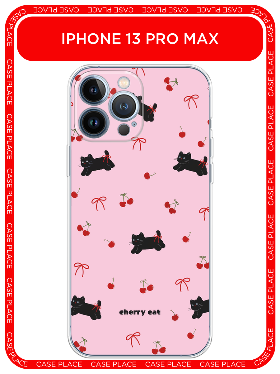 Чехол на Apple iPhone 13 Pro Max / Айфон 13 Про Макс с принтом cherry cat