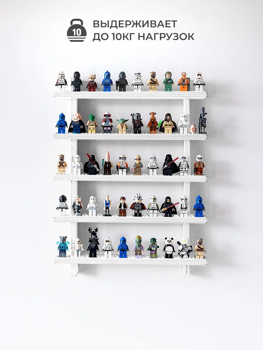 Изображение Полка настенная навесная в комнату деревянная для лего фигурок