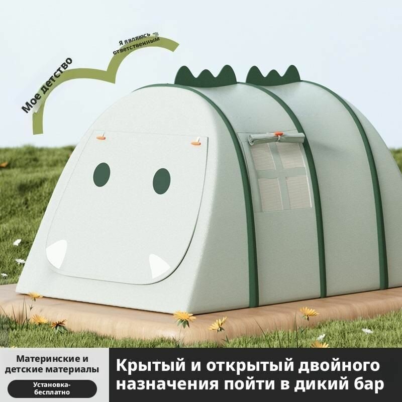 Маленькие переносные палатки для детей в помещении и на открытом воздухе с москитными сетками