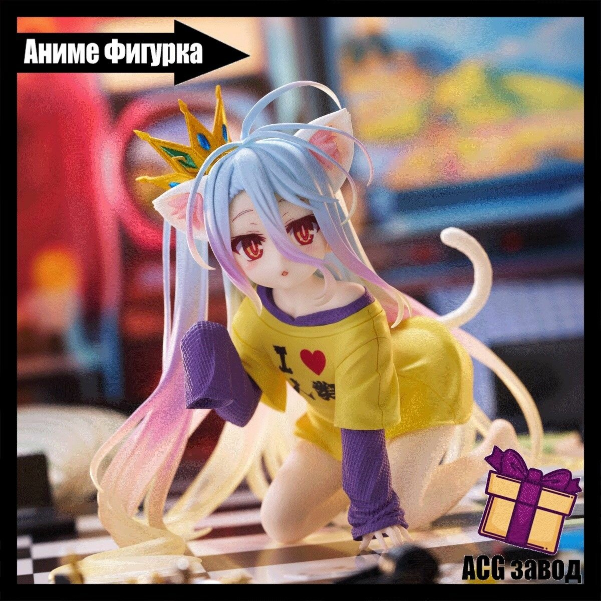 Аниме Фигурка Нет игры - нет жизни Сиро 13cm