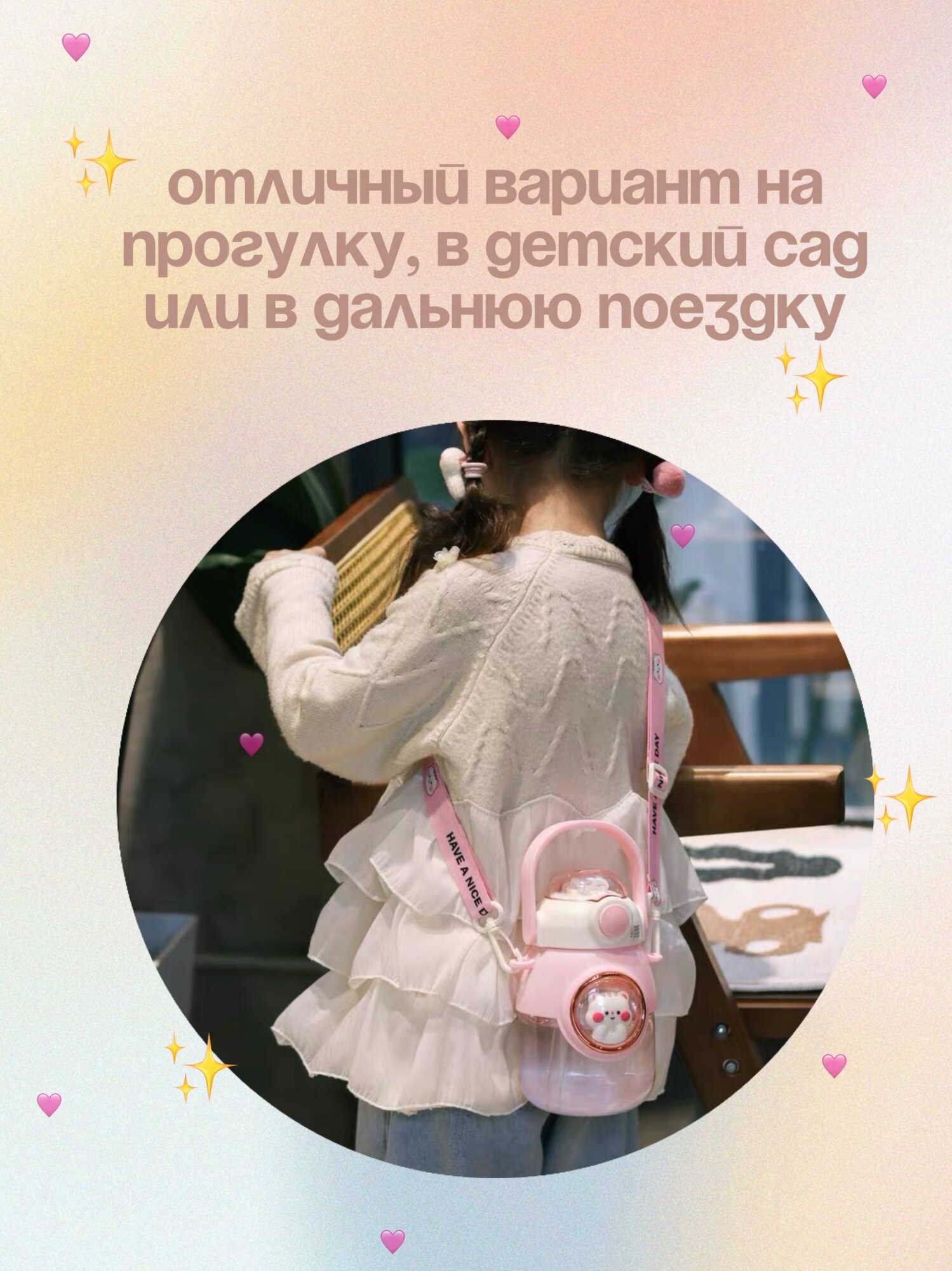 Бутылочка детская с трубочкой и объемным зверьком, для мальчиков и девочек, в поездку, на прогулку — фото 1