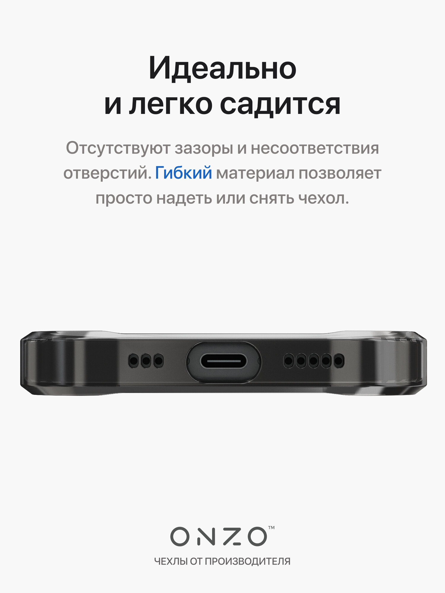 Противоударный чехол для iPhone 15 / Бампер на Айфон 15 с рельефными гранями, темно-прозрачный — фото 1