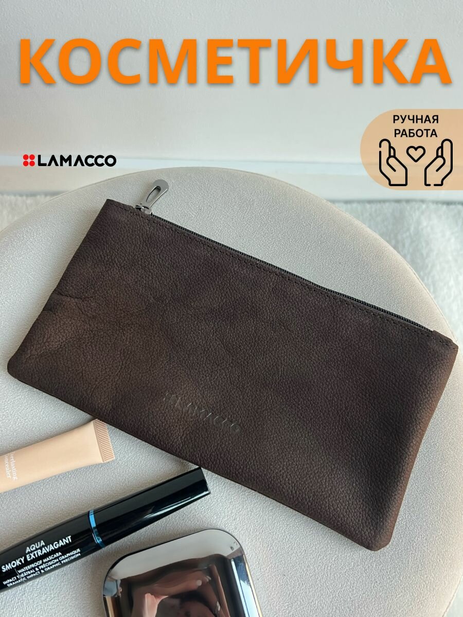 Косметичка LAMACCO, 22х12, , коричневый