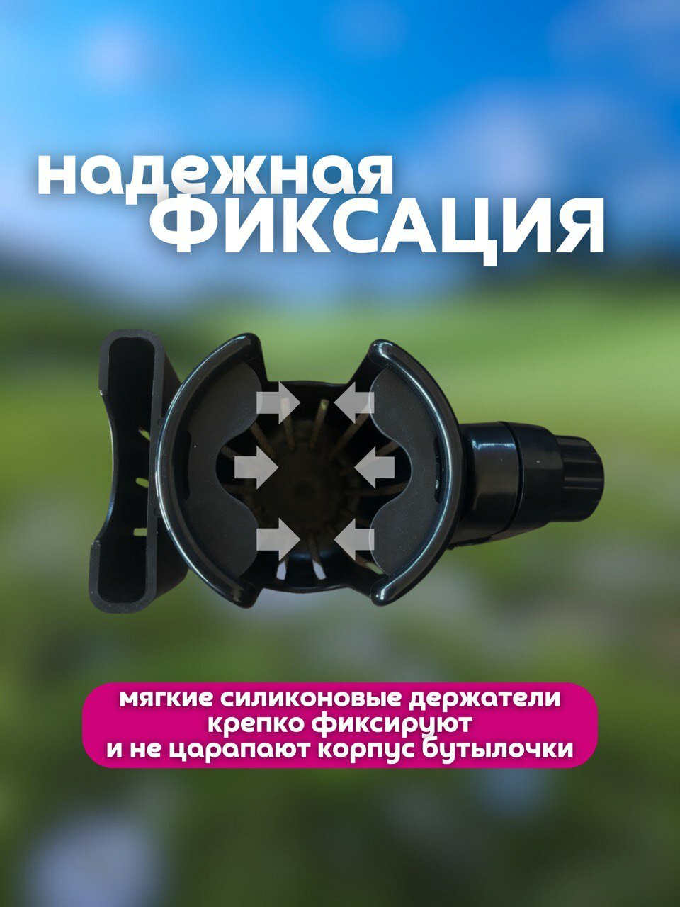 Подстаканник на коляску универсальный черный с держателем для телефона. Держатель для бутылки для велосипеда, санок, инвалидной коляски — фото 1