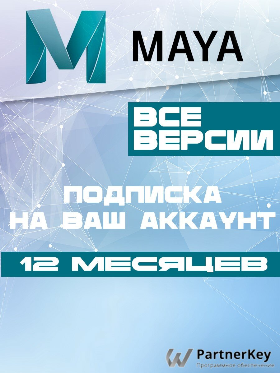 Ls studio maya poprotskaya — купить по низкой цене на Яндекс Маркете