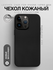 Чехол Leather Case with MagSafe KZDOO Mag Noble Collection для iP...