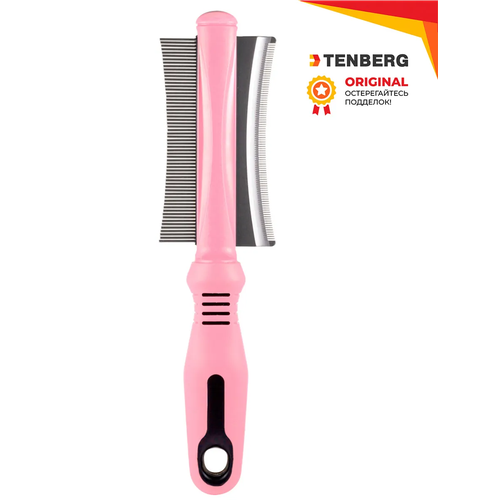 Расческа для кошек и собак Валера 2-в-1 дешеддер + гребень TENBERG Vertigo Pink / Для вычёсывания клещей, гнид, блох