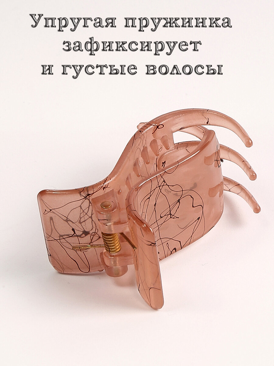 Крабик для волос "Корица", 5.5см, женский, пластиковый, цвет корица — фото 1