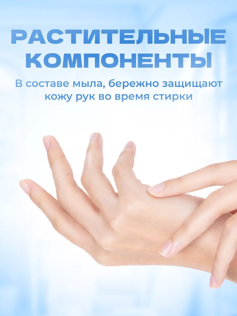 Мыло Ушастый нянь хозяйственное твердое детское против пятен 8 шт по 180г — фото 1