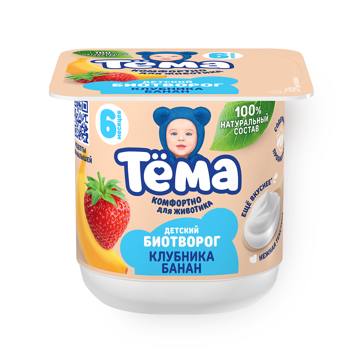 Биотворог Тёма "Клубника-Банан", с 6 мес, 95 граммов, 1 упак.