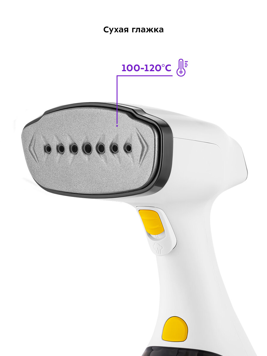 Ручной отпариватель Kitfort КТ-9149 — фото 1