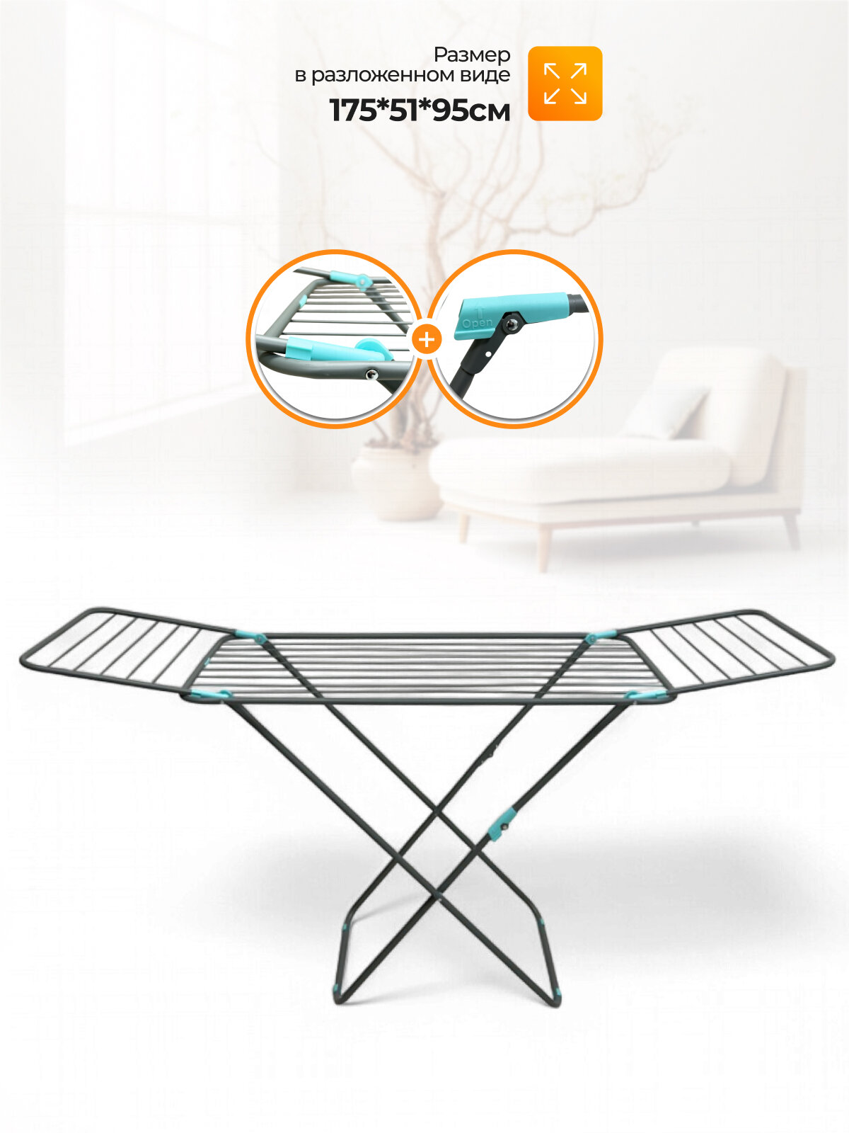 Сушилка для белья JOY HOME длина подвеса 18м, нагрузка до 18 кг — фото 1