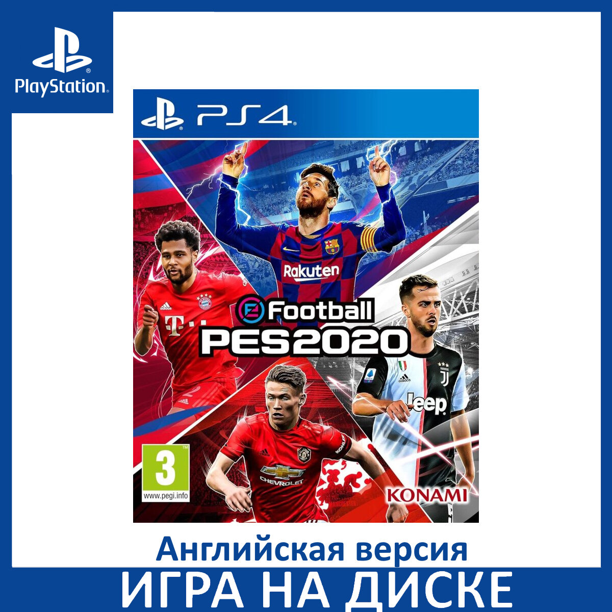 Konami Efootball Pes Pes 2020 For Playstation Buy EFootball PES