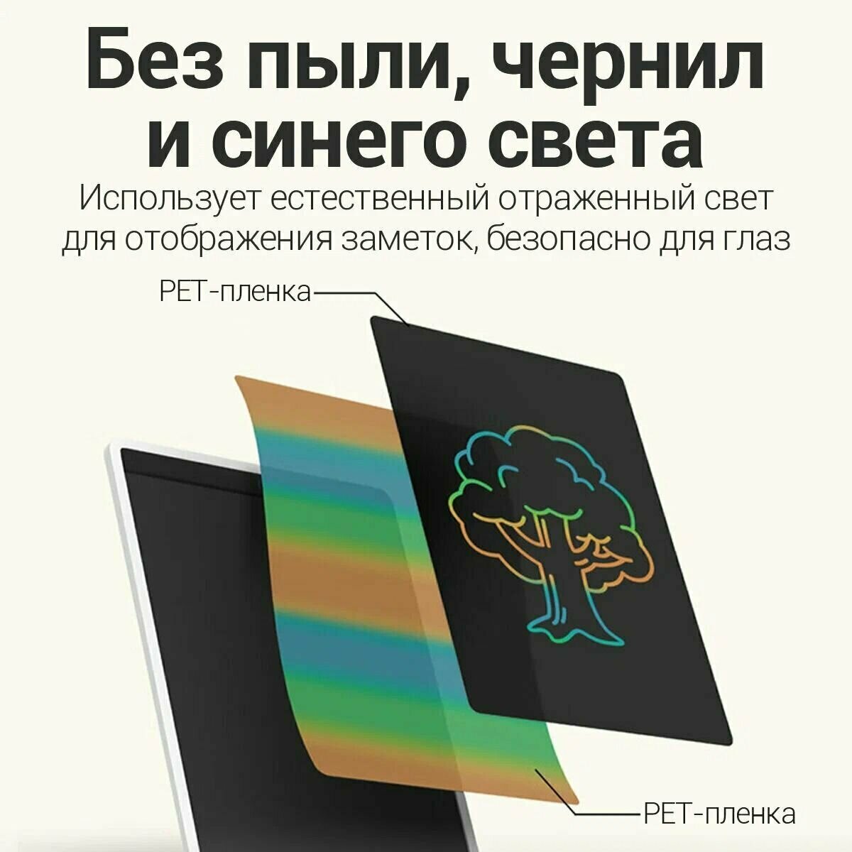 Изображение Планшет для рисования Xiaomi LCD Writing Tablet 13.5" (Color Edition)