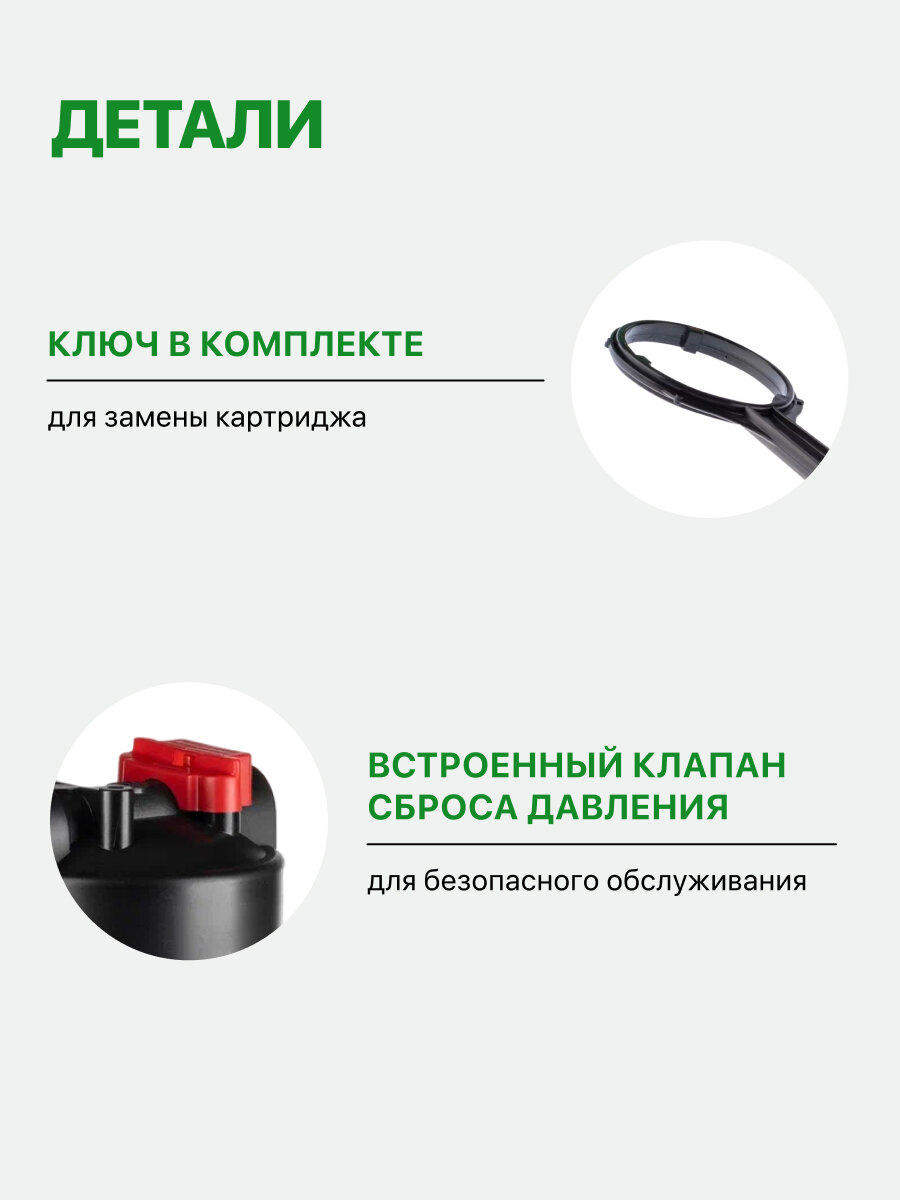 Корпус магистрального фильтра Гейзер С23 20ВВ 1", для холодной воды, защита сантехники, бытовых приборов и систем, 50785 — фото 1