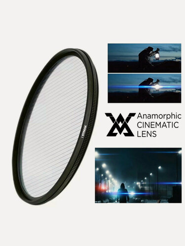 Изображение товара Анаморфотный светофильтр Streak Filter 72 мм (синие / циан блики)