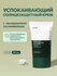 Солнцезащитный крем для лица успокаивающий Anua SPF50+ PA++++, от морщин и от пи...