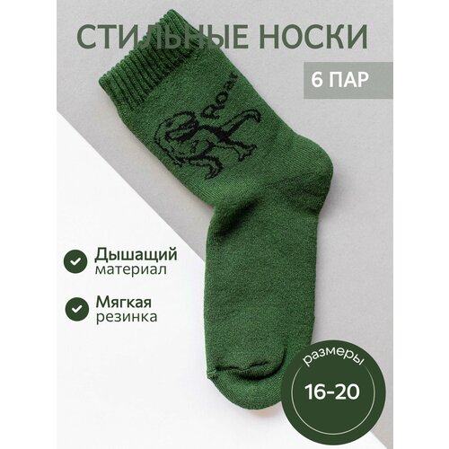 фото Носки batik 6 пар, размер 16, хаки