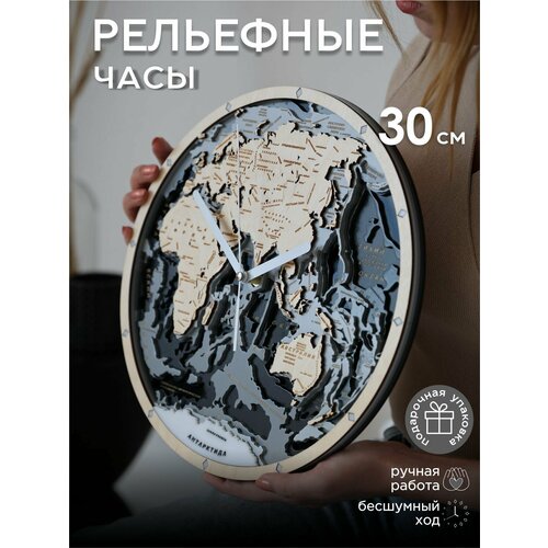 фото Luxerywood / часы настенные бесшумные 3д интерьерные деревянные "карта мира восточное полушарие" круглые диаметр 30 см черные в детскую, в гостиную, в спальню, на кухню, необычный подарок на новоселье, premium luxery wood