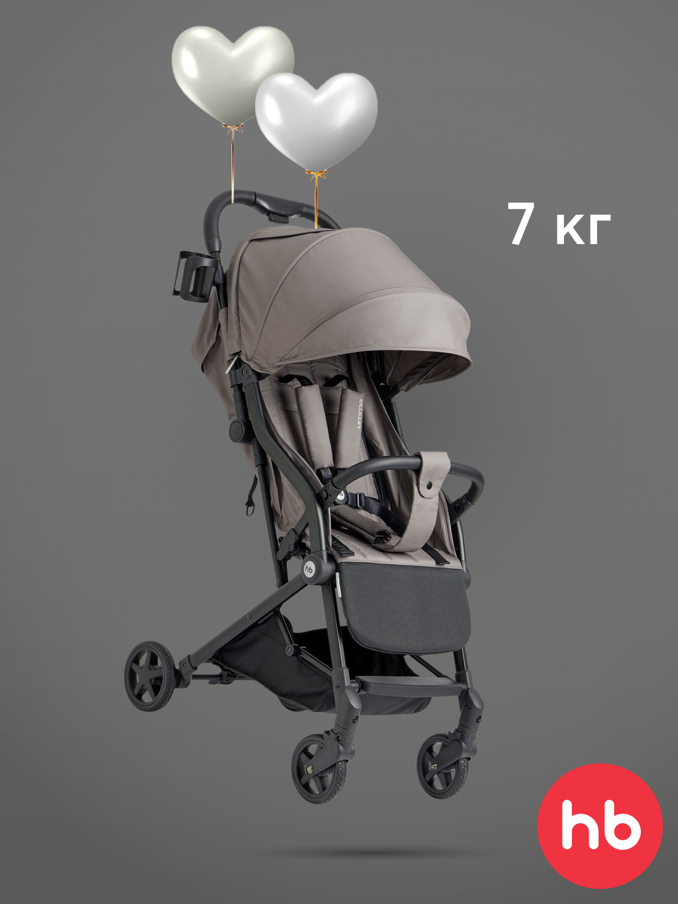 Коляска прогулочная Umma от Happy Baby, универсальная коляска для путешествий с комплектом аксессуаров, серо-коричневая