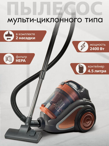 Изображение товара Пылесос Endever Skyclean VC-650 (2400 Вт, 450 Вт всасывания, циклонный фильтр, 4.5 л, автосмотка шнура