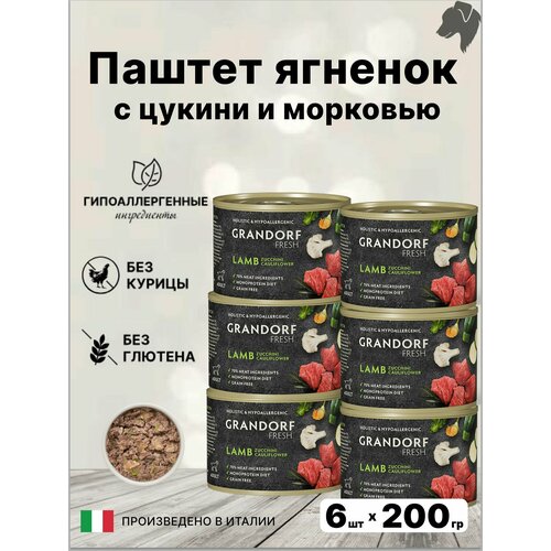 Паштет Grandorf Fresh из ягненка с цукини и цветной капустой для собак всех пород. В упаковке 6шт
