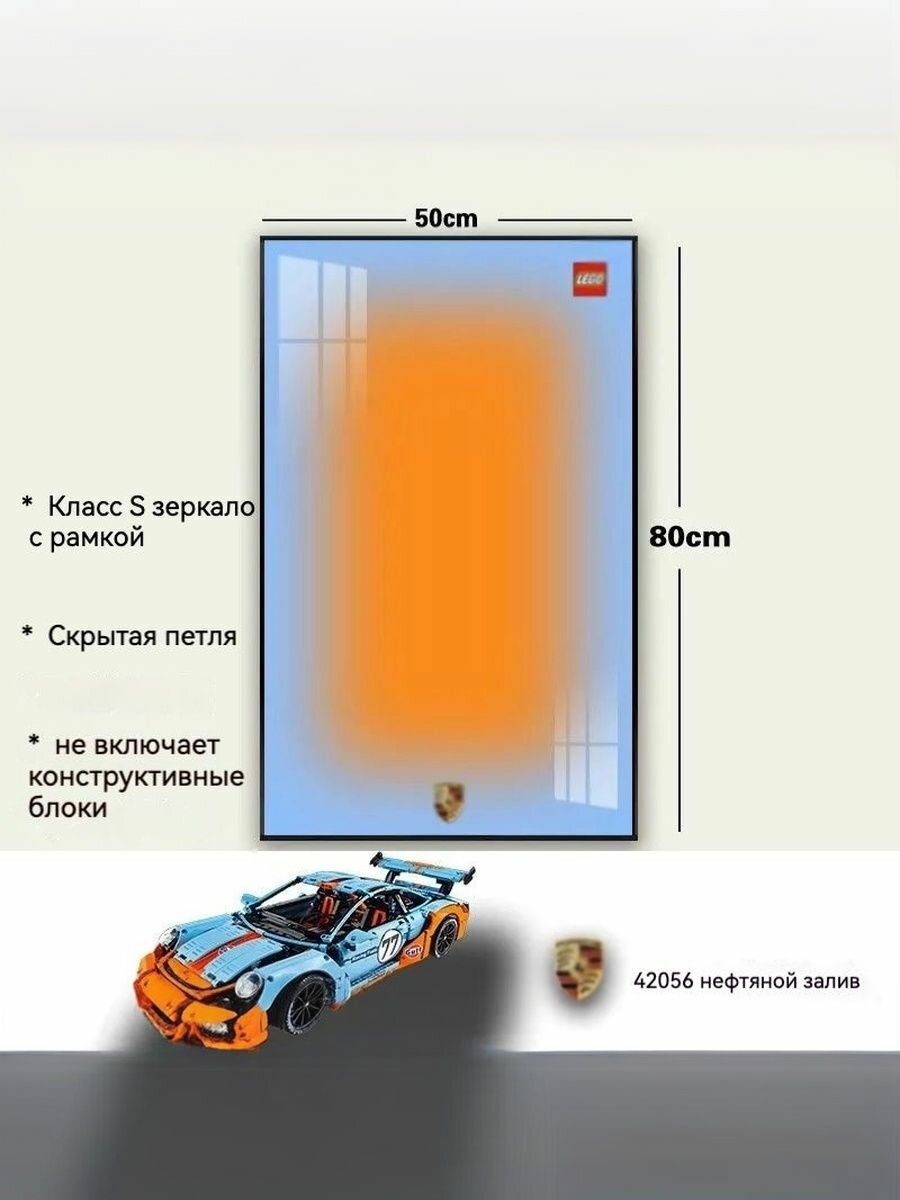 Совместим с конструктором лего, на стене, гоночный конструктор, рамка для фотографий, Ламборджини, гостиная высокого класса