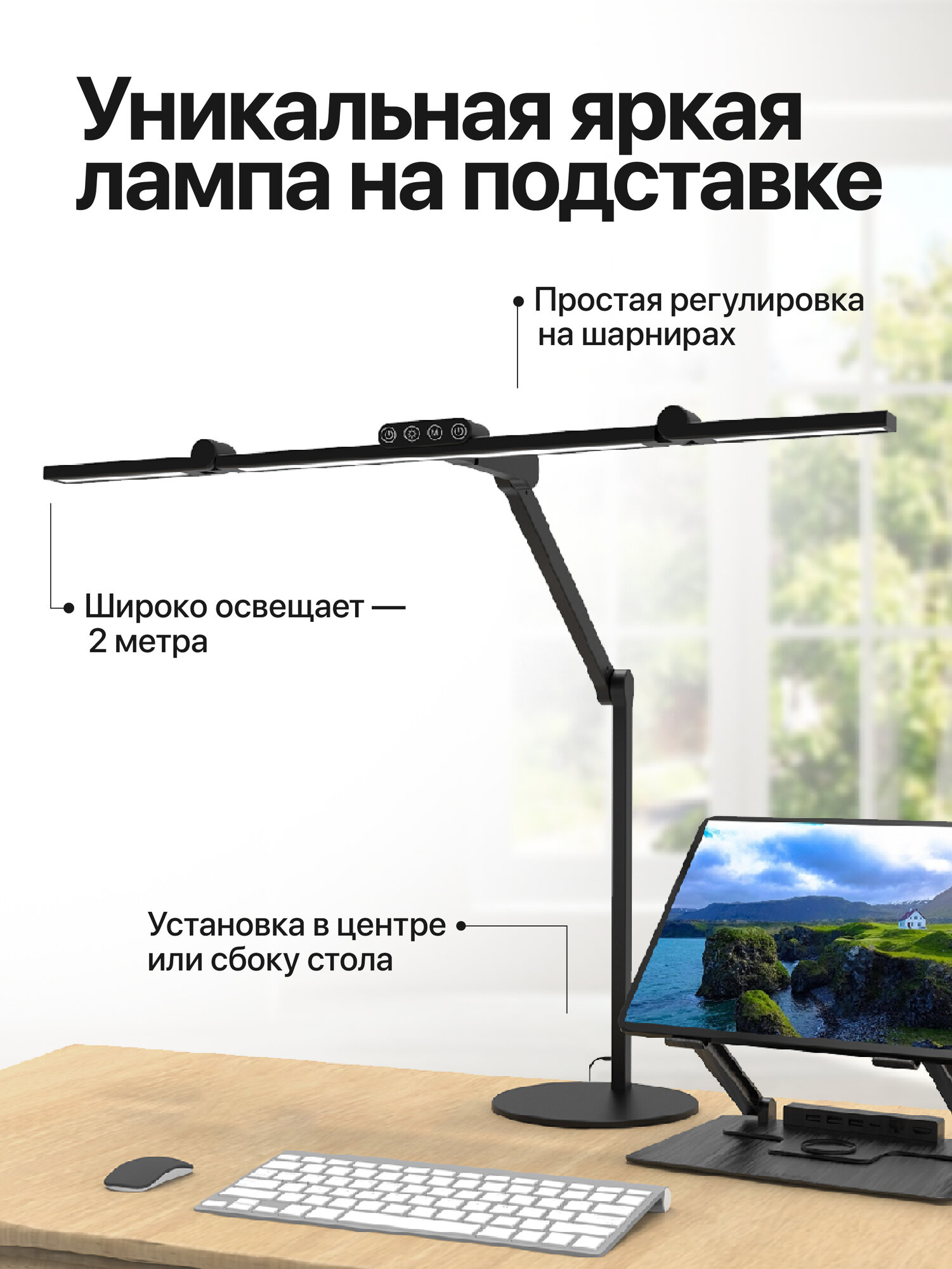 Лампа настольная, светильник светодиодный на штативе, для школьника, led, черная