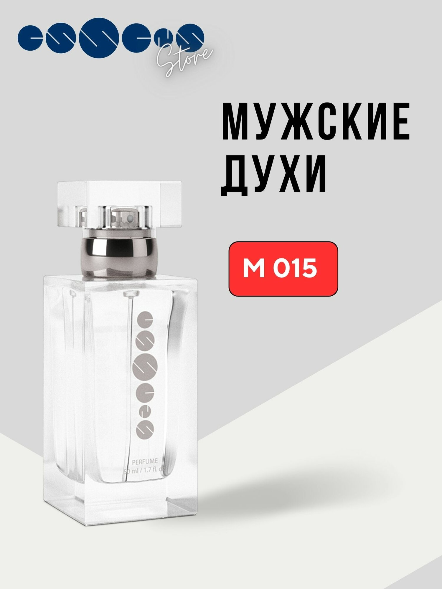 Духи Essens m015, мужские, древесные, шанель блю де шанель 50мл