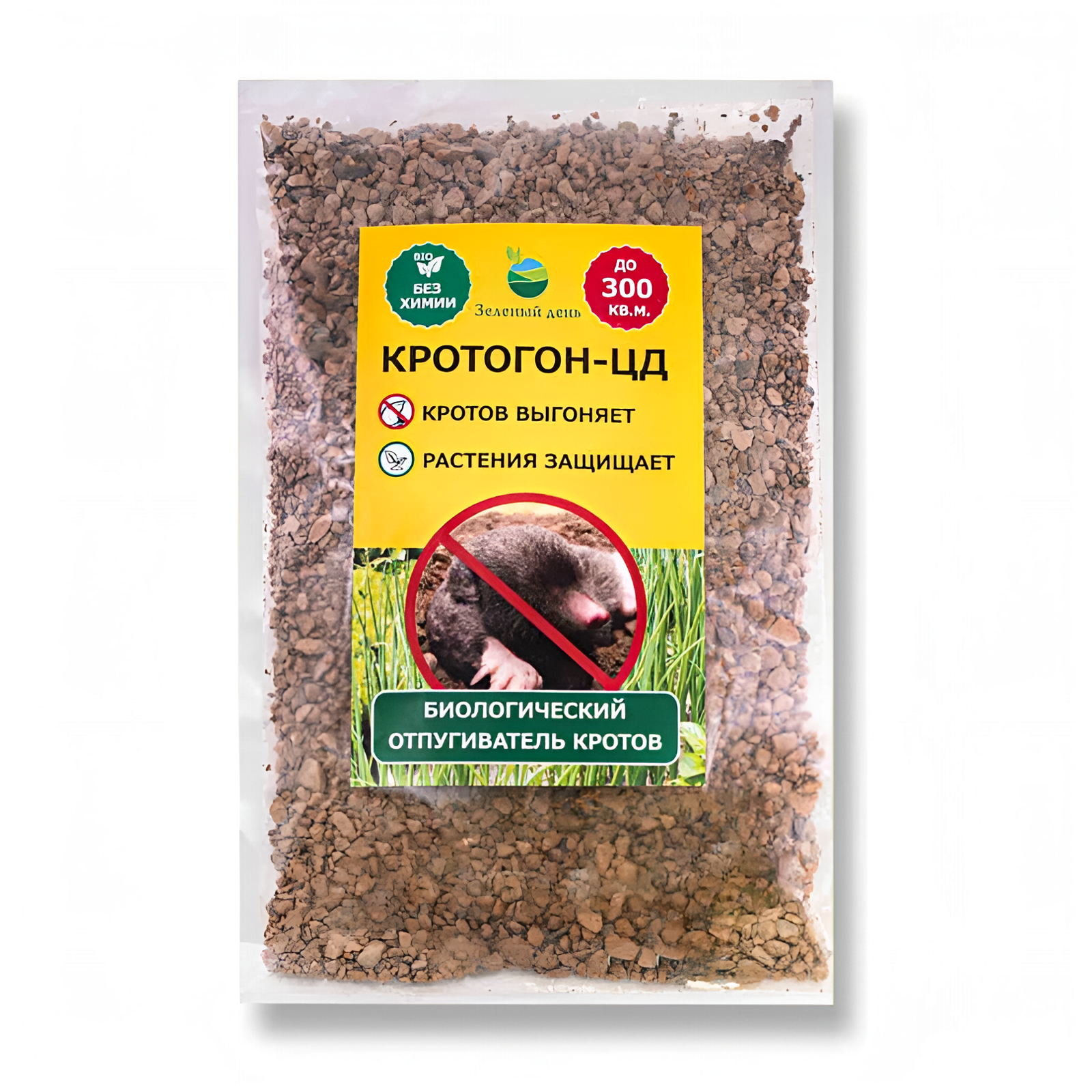 Гранулы для отпугивания вредителей Зеленый день "Кротогон-ЦД", 250г