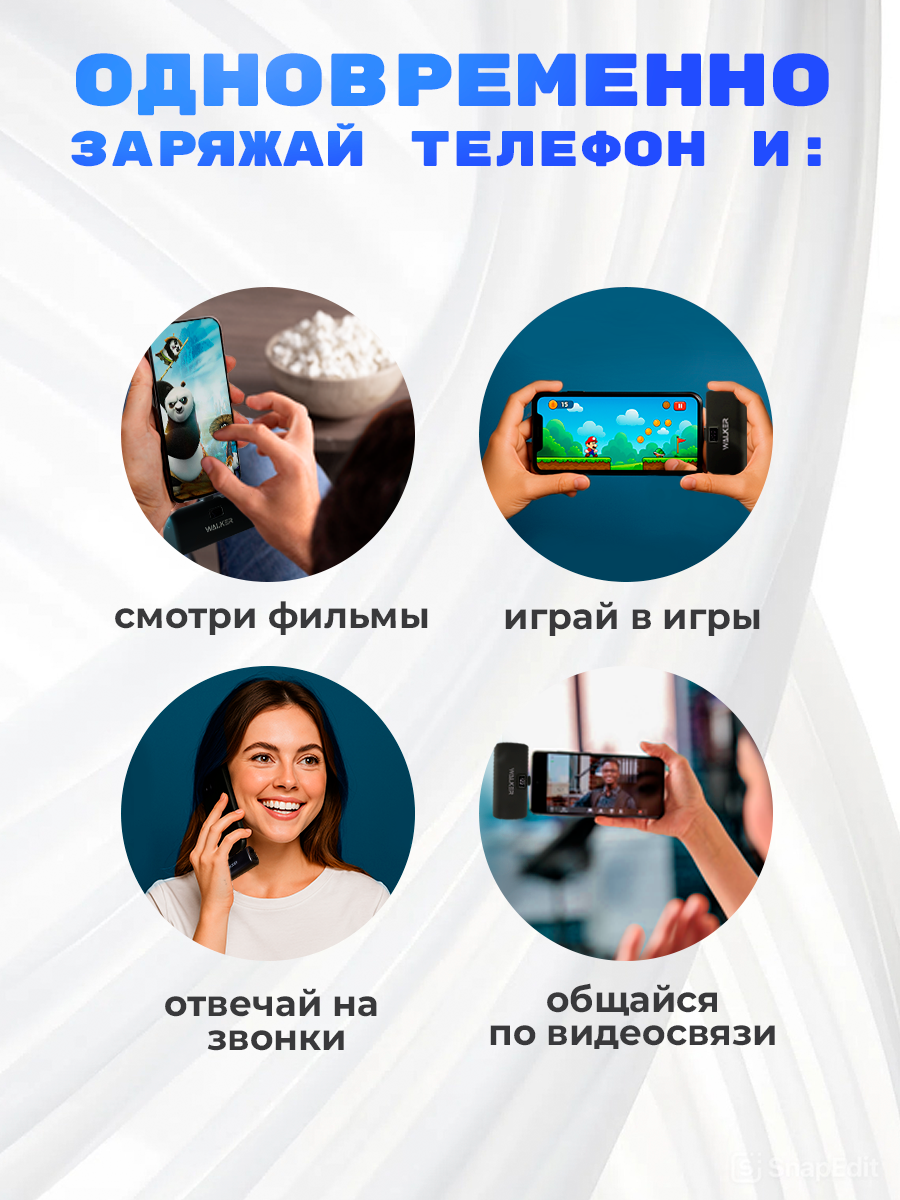 Сравнение компонентов разных повербанков