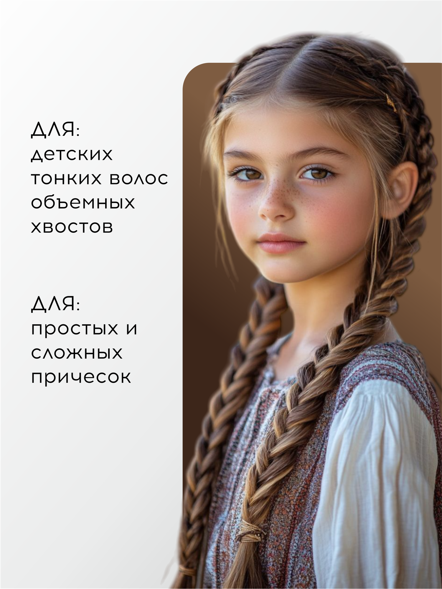 Набор универсальных однотонных резинок для волос, 100 штук, коричневые — фото 1