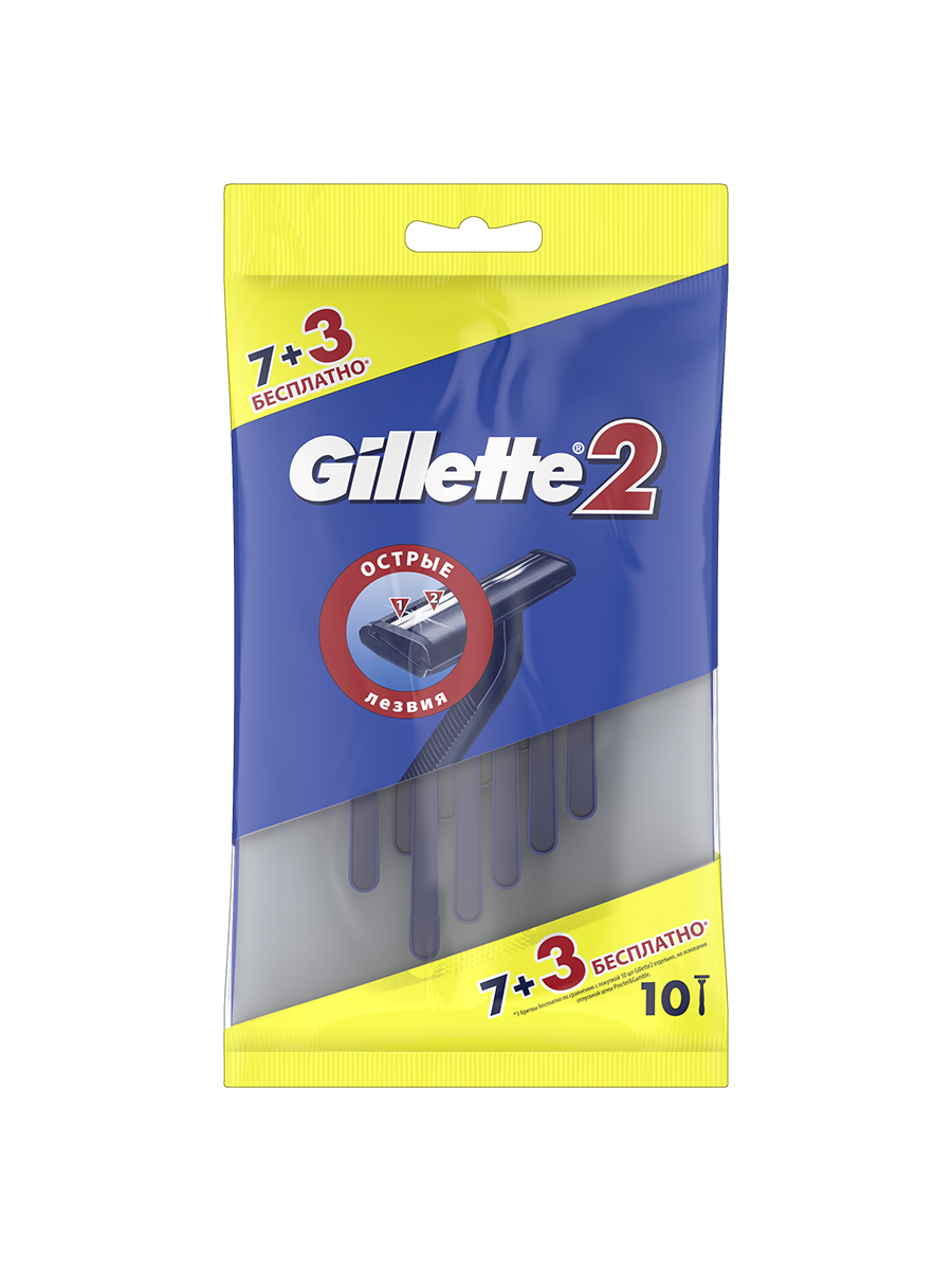 Одноразовые мужские бритвы Gillette 2, синие, 2 лезвия, 10 штук — фото 1