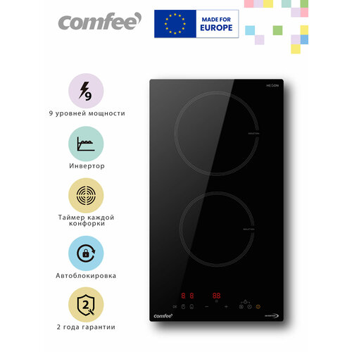 Индукционная варочная панель Comfee CIH311 инвертор единая зона нагрева Flex ширина 29 см 9 уровней мощности Boost таймер блокировка единая зона нагрева Flex стеклокерамика черный 6290₽
