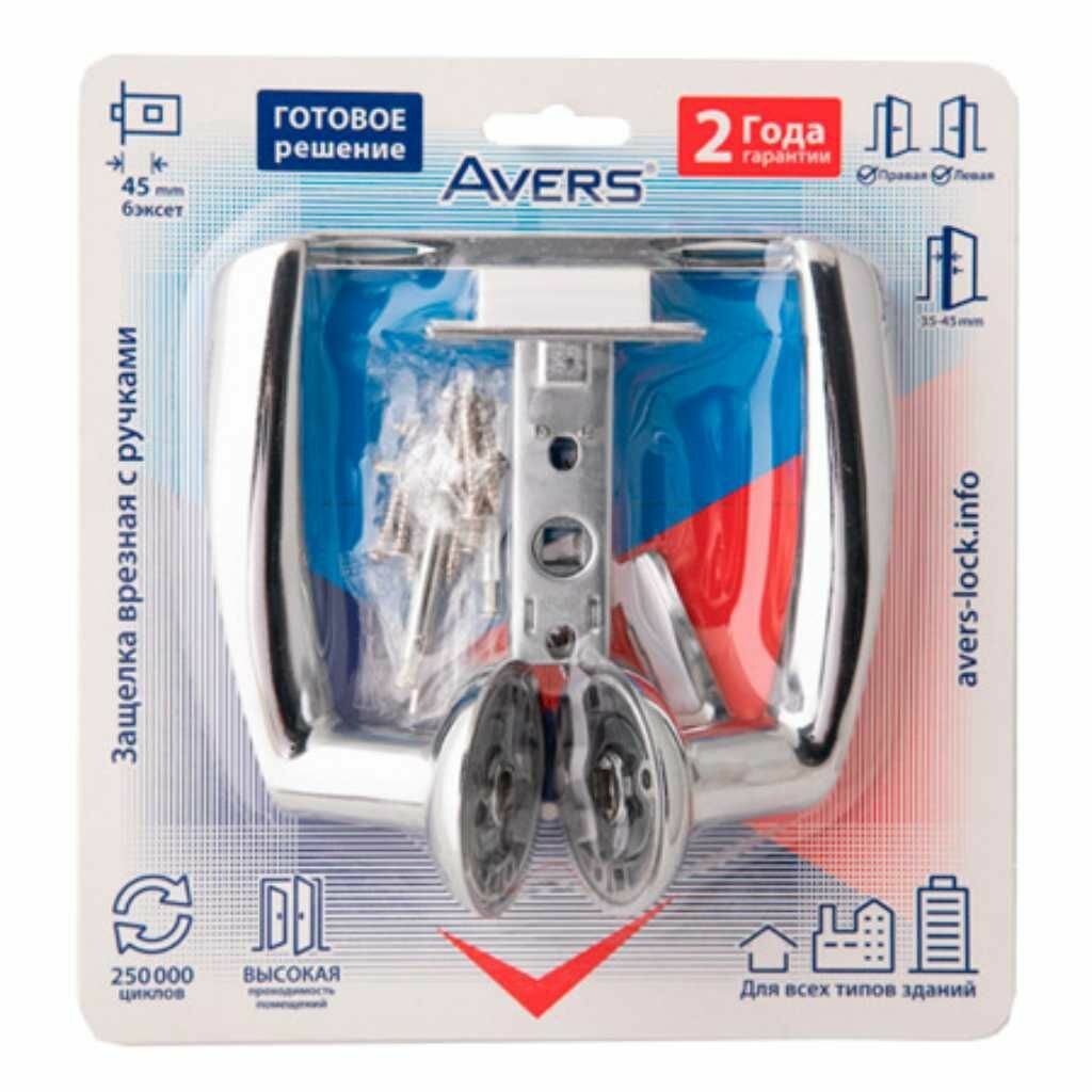 Комплект для двери Avers 14023-A-CR / 5400-P-CR 31050 скин упаковка хром