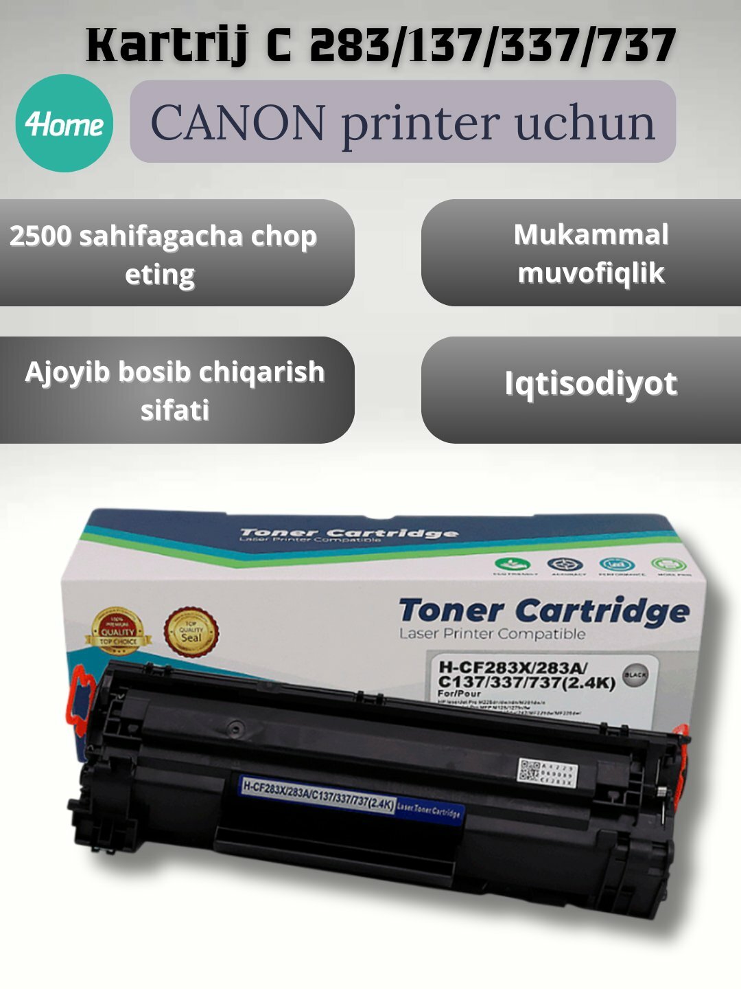 Картридж C 283, 137, 337, 737 для принтера Canon MF211, MF212, MF231, MF237, MF241, MF244, MF247