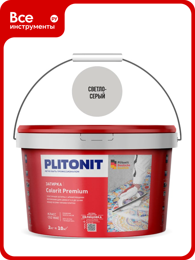 Затирка для швов плитки PLITONIT COLORIT Premium 05-13 мм светло-серая 2 кг 22076