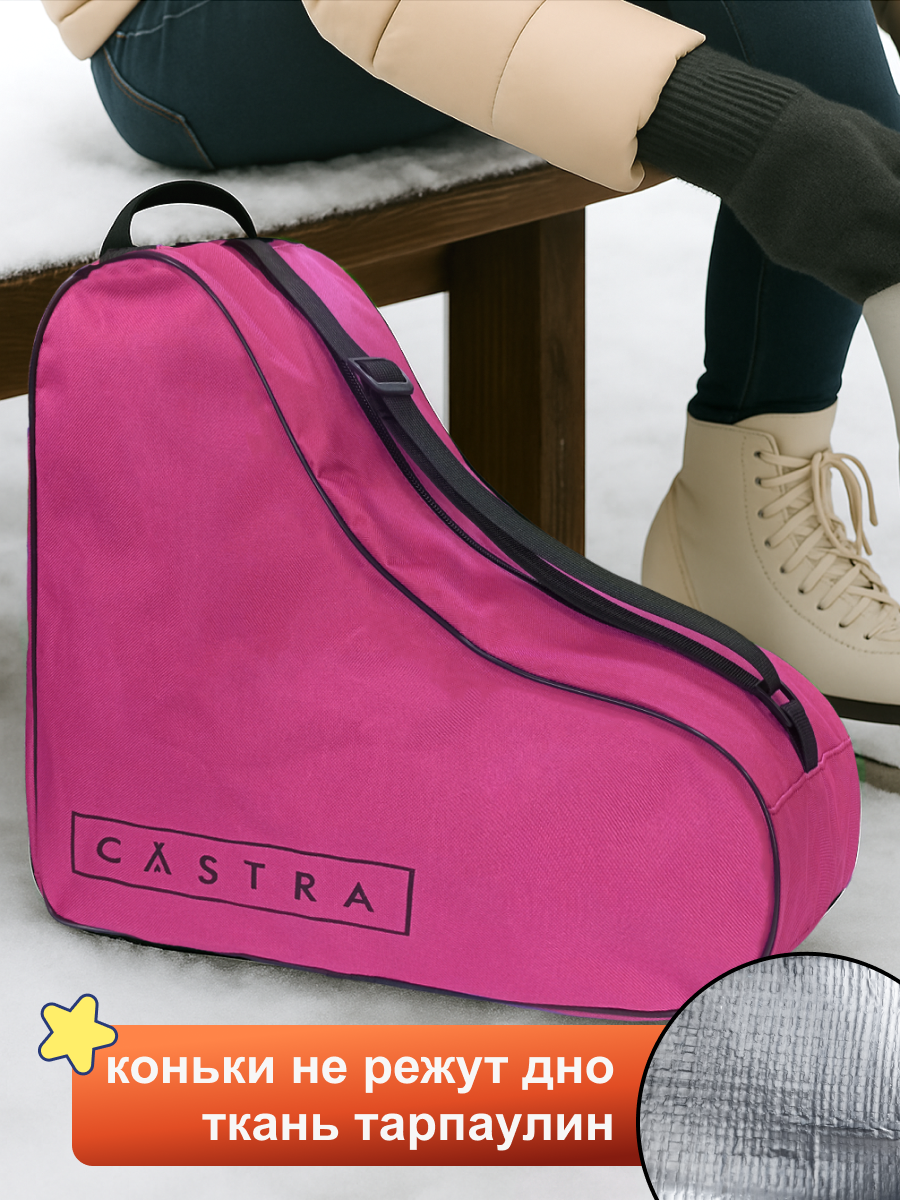 Сумка для коньков Castra, для роликов и фигурных коньков, влагонепроницаемая, розовая — фото 1